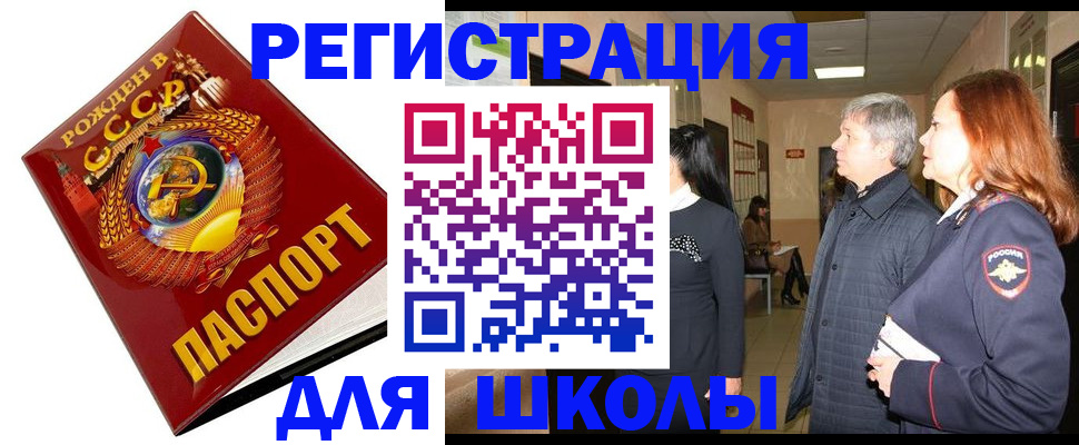 временная регистрация надежно в Острогожске